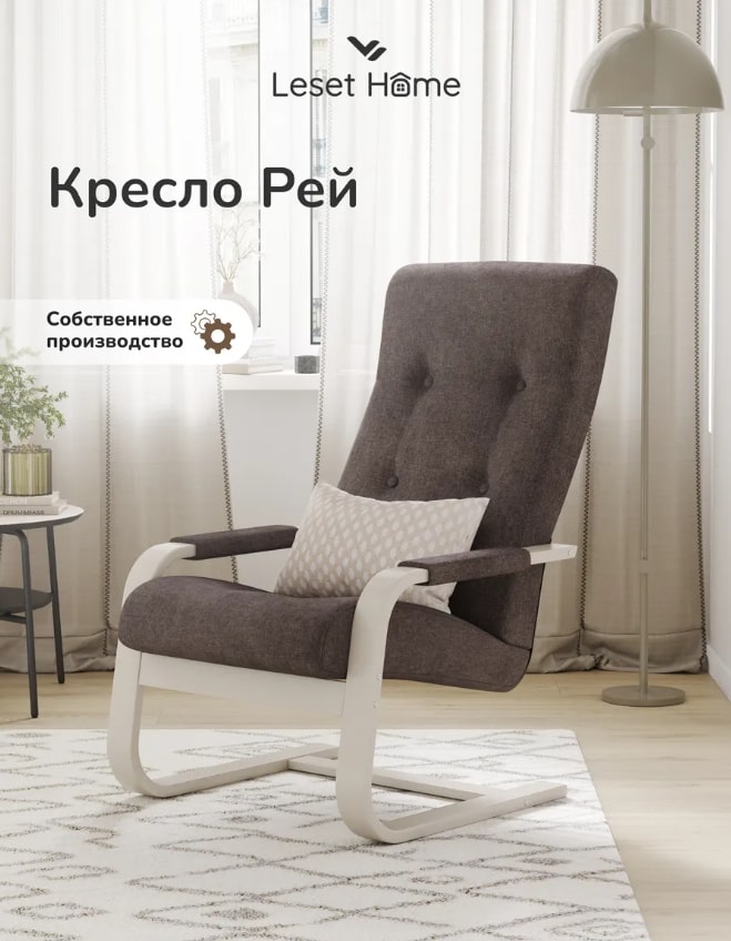 Рей слоновая кость Savana Plus Toffee 5.jpg