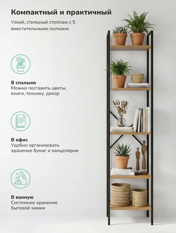 Стилвуд 15 узкий черный дуб 7.jpg Стилвуд 15 узкий черный дуб 7.jpg