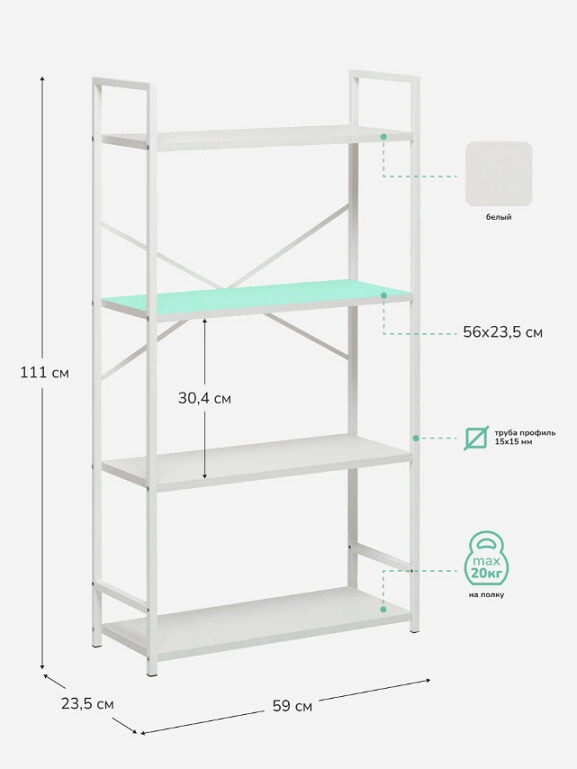 Стилвуд 24 широкий белый 8.jpg