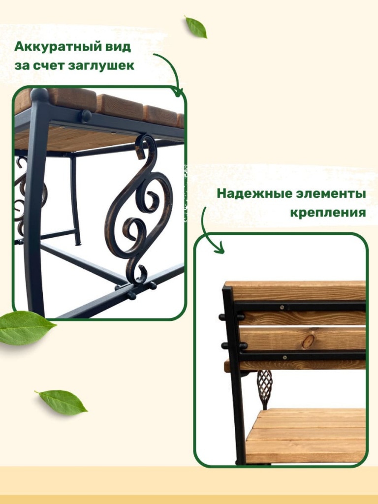 Характеристика стула садового МФ 6 Стул садовый МФ 6 палисандр