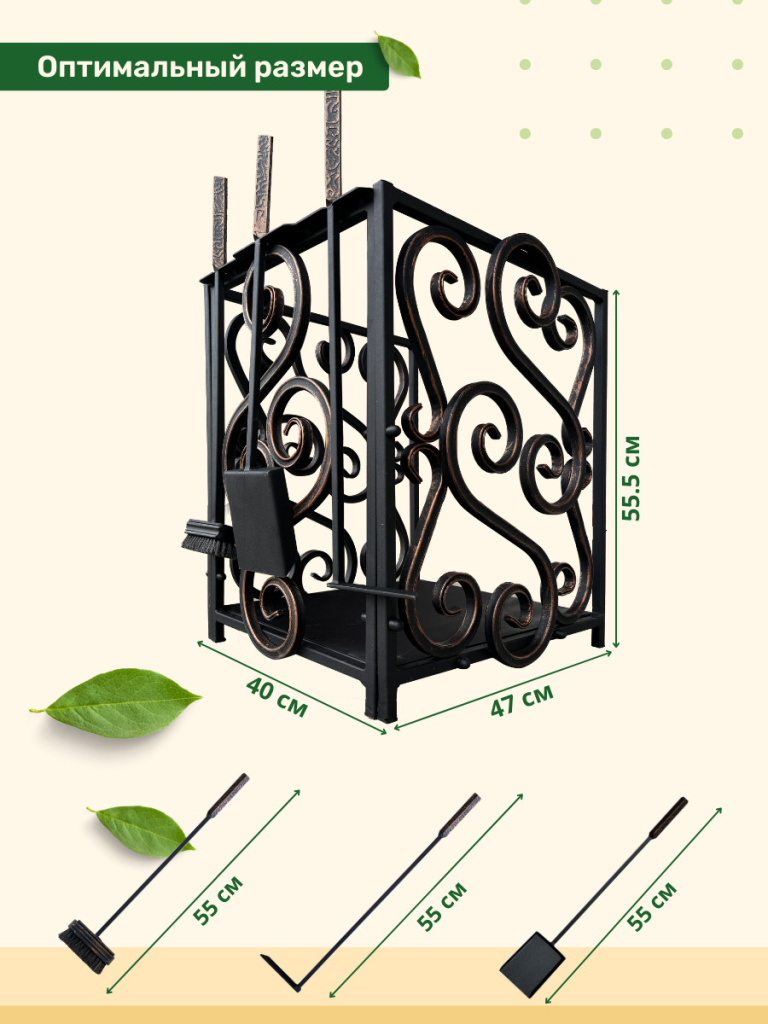 Дровник МФ 12 