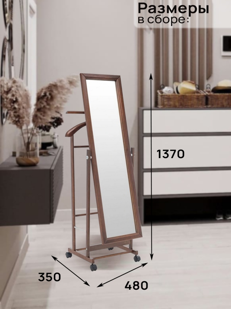 вешалка 2.jpg