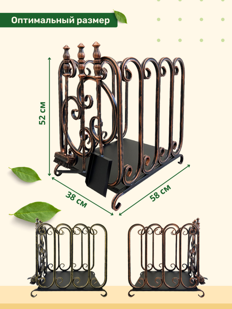 Дровник МФ 5 броза 
