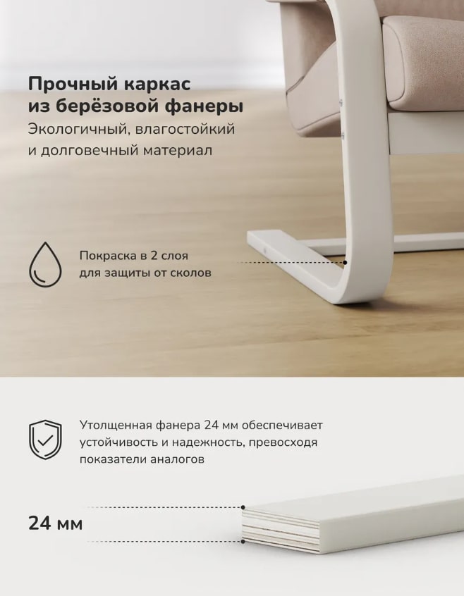 Рей слоновая кость Savana Plus Ivory 7.jpg Рей слоновая кость Savana Plus Ivory 7.jpg