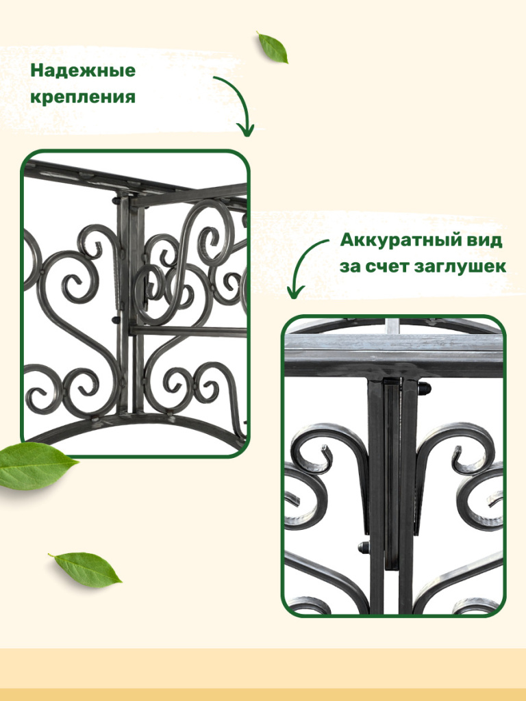 Подстолье МФ 7 неокрашенное 