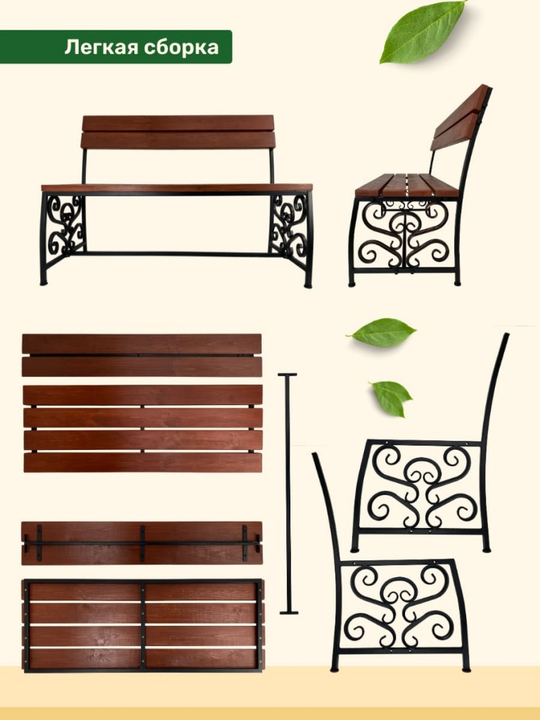 Инструкция по сборке скамейки садовой МФ 1.2 3 махагон Лавочка садовая МФ 1.2 3 махагон
