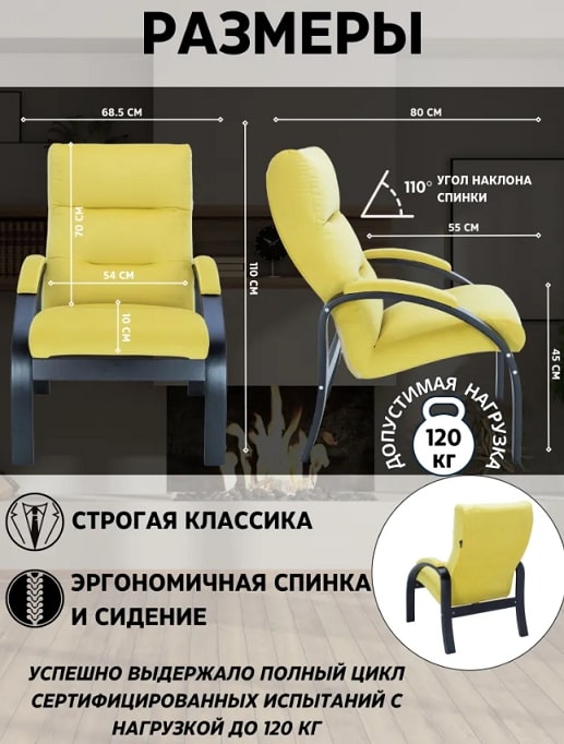 Лион венге Velur V28 9.jpg Лион венге Velur V28 9.jpg