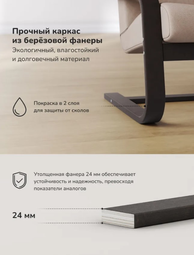 орех текстура Savana Plus Ivory 7.jpg