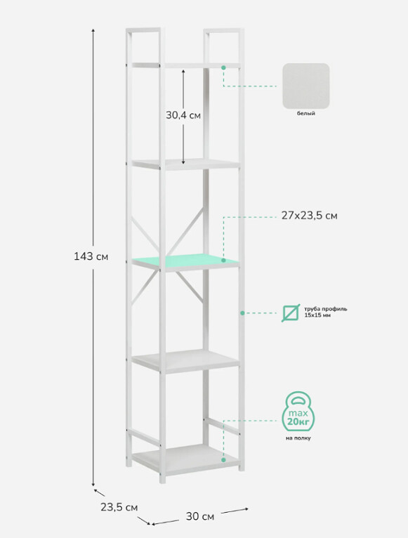 Стилвуд 15 узкий белый 5.jpg Стилвуд 15 узкий белый 5.jpg