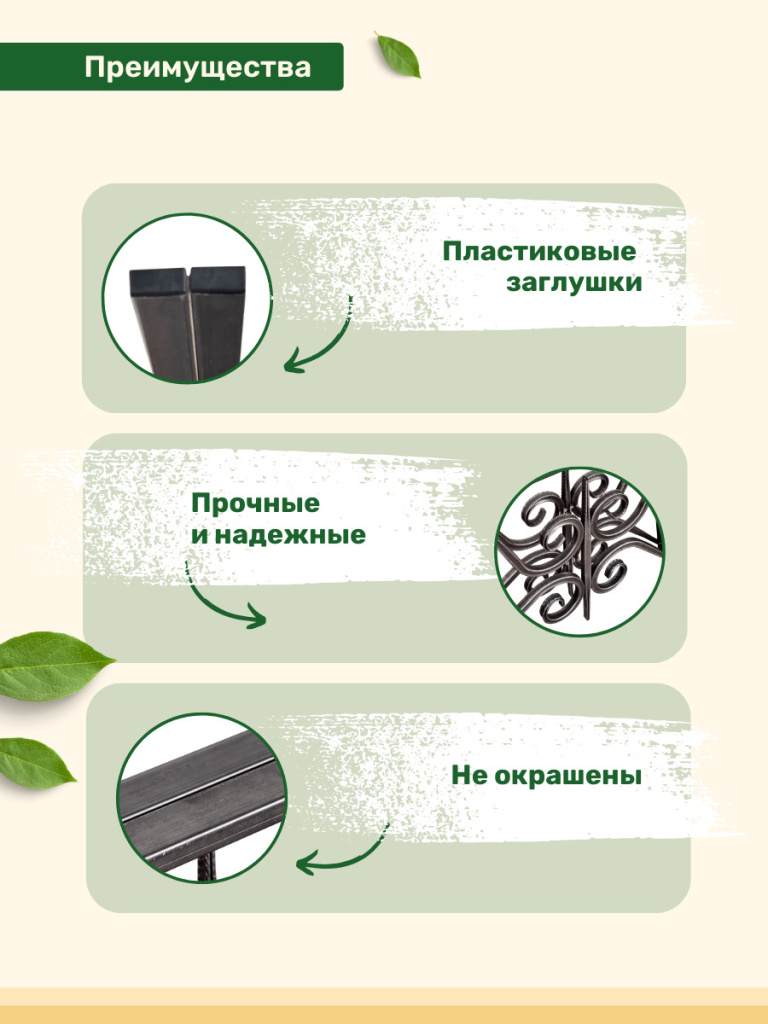 боковины для скамейки садовой неокрашенные 