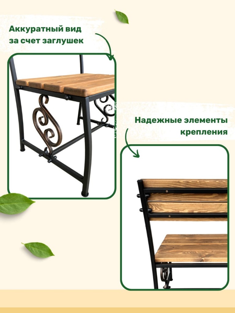 Преимущества стула садового МФ 5 Стул садовый МФ 5 палисандр