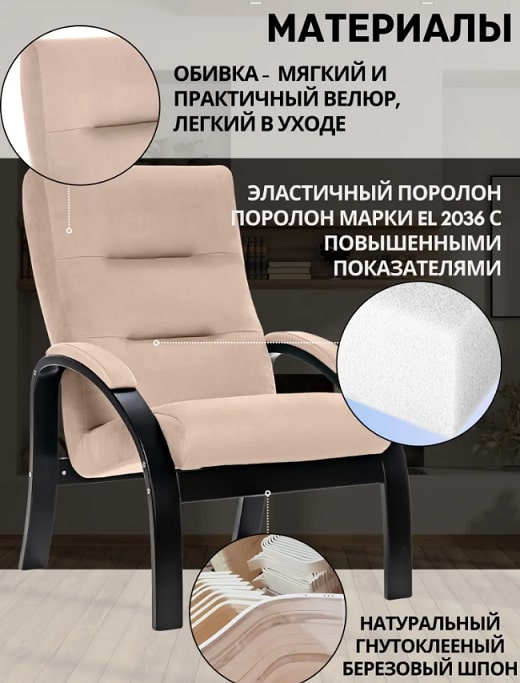Лион венге Velur V18 8.jpg Лион венге Velur V18 8.jpg