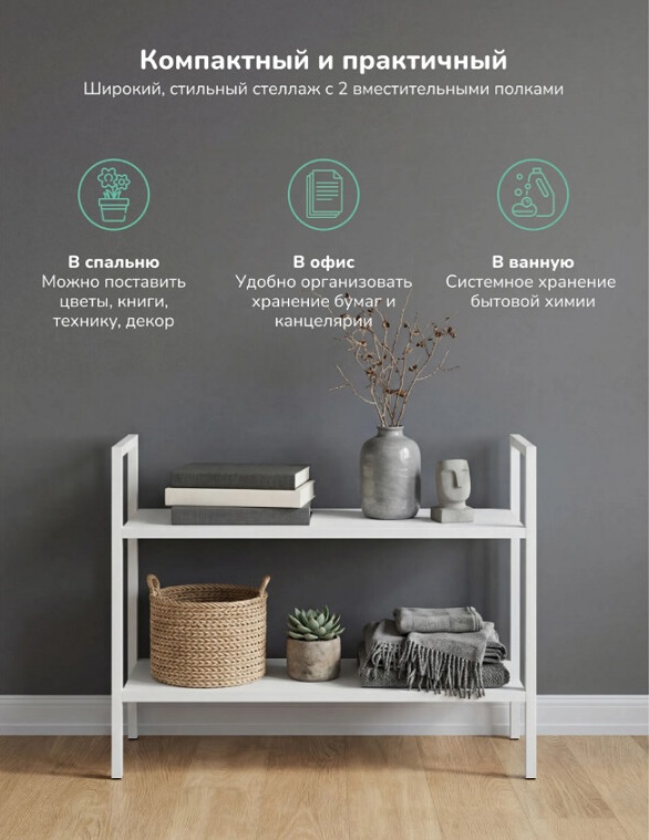 Стилвуд 22 широкий белый 11.jpg