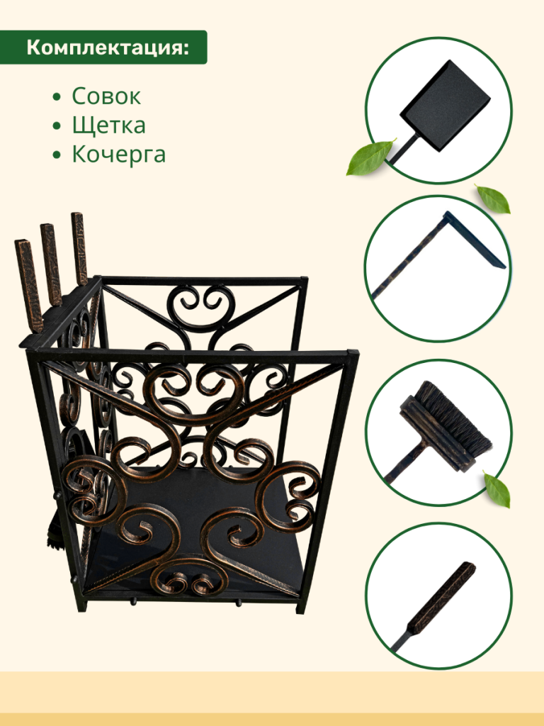 Дровник МФ 10