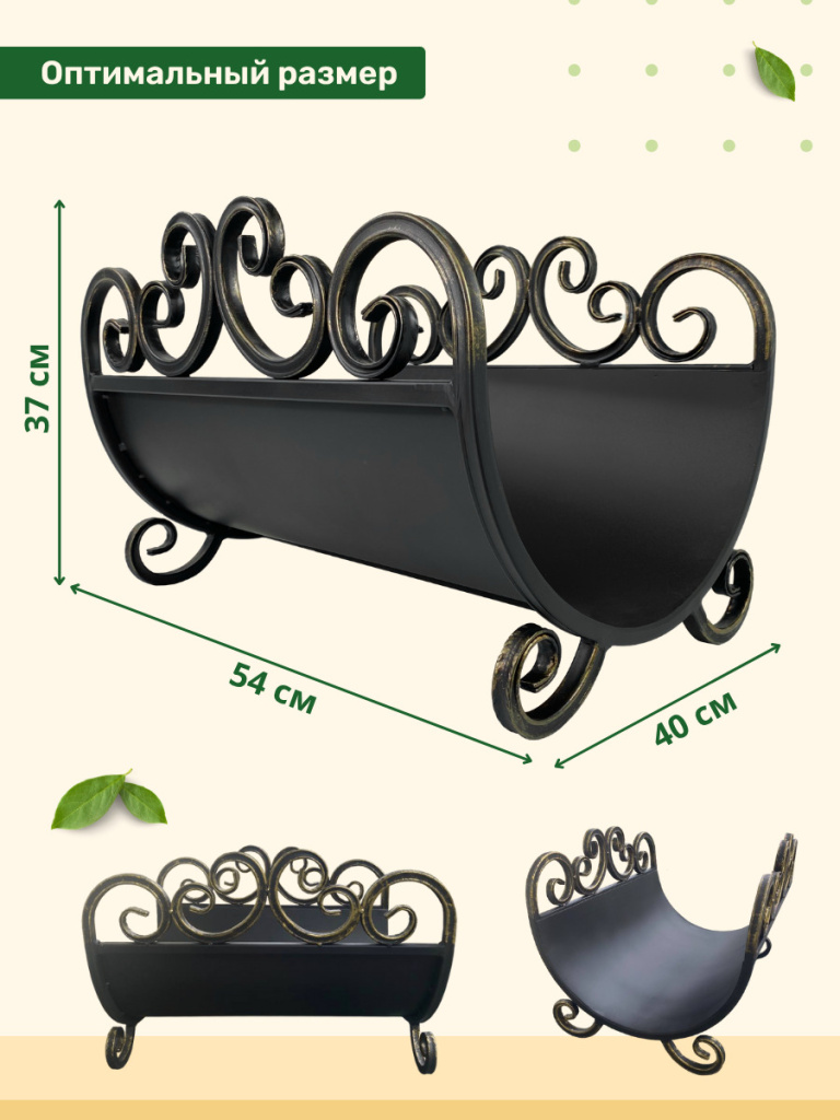 Параметры дровницы МФ 1 золото Дровник МФ 1 золото