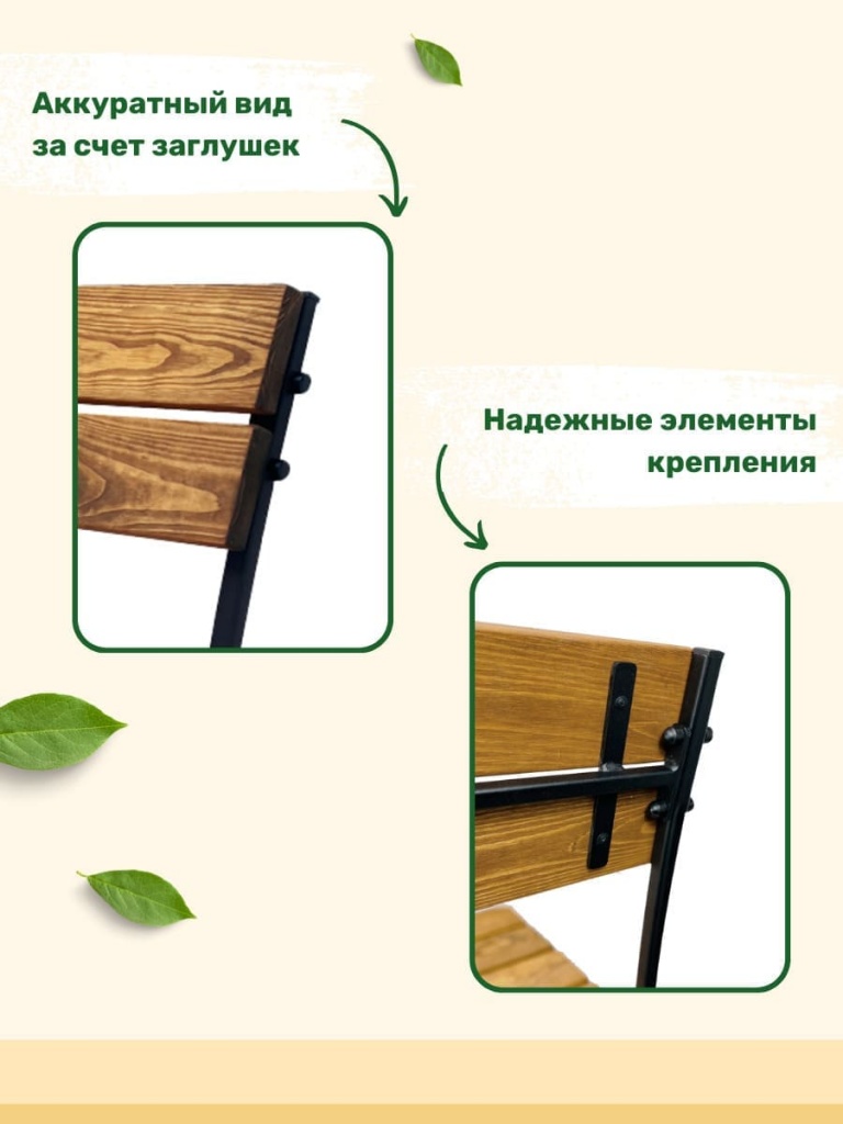 Преимущества скамейки садовой МФ 1.2 5 палисандр Лавочка садовая МФ 1.2 5 палисандр