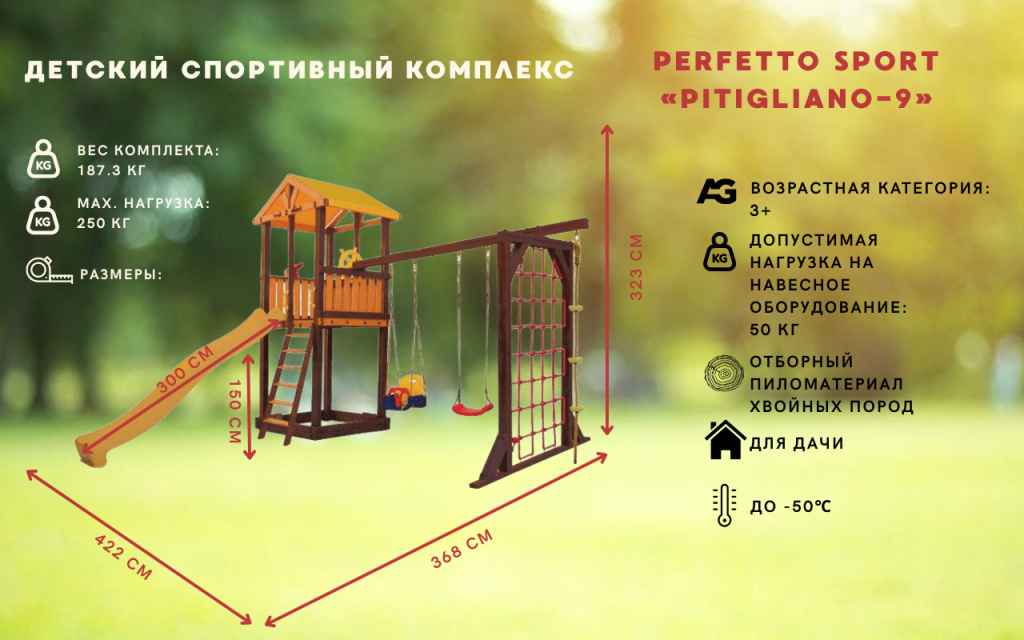 Perfetto sport Pitigliano-9 .jpg Perfetto sport Pitigliano-9 .jpg