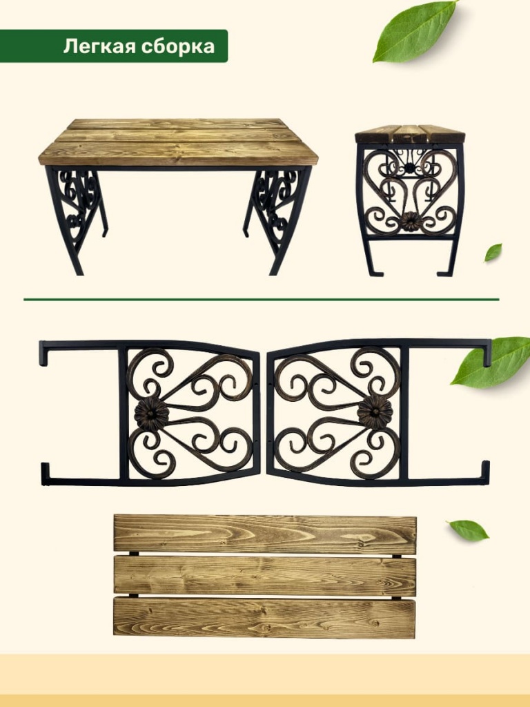 Инструкция по сборке скамейки Гармония 2 Лавочка Гармония 2