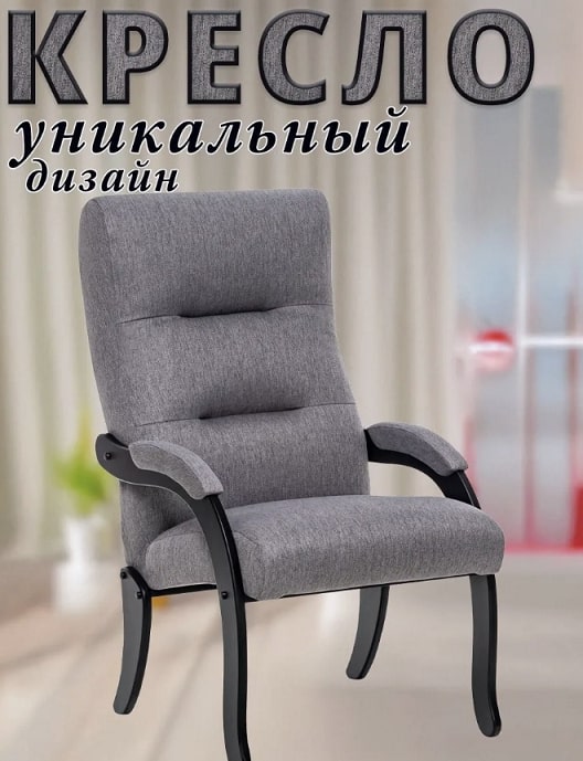 венге Малмо 90 8.jpg венге Малмо 90 8.jpg