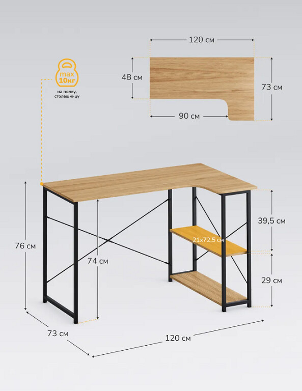 120 Вудми 3 полки 7.jpg 120 Вудми 3 полки 7.jpg