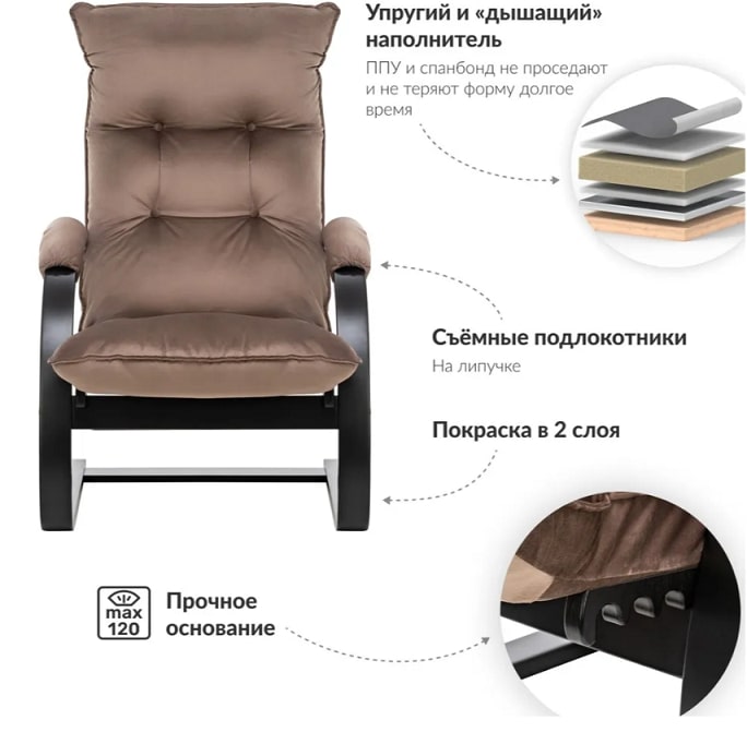 Монако венге Velur V23 17.jpg