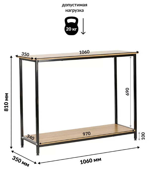 Консольный столик 6.jpg Консольный столик 6.jpg