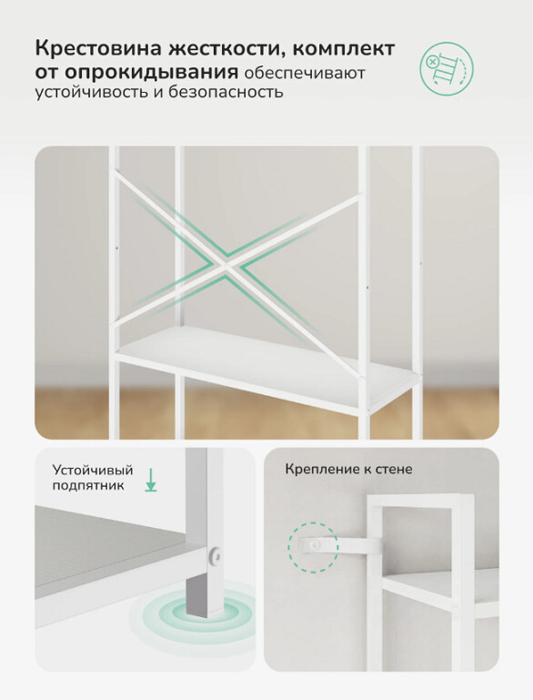 Стилвуд 25 широкий белый 9.jpg