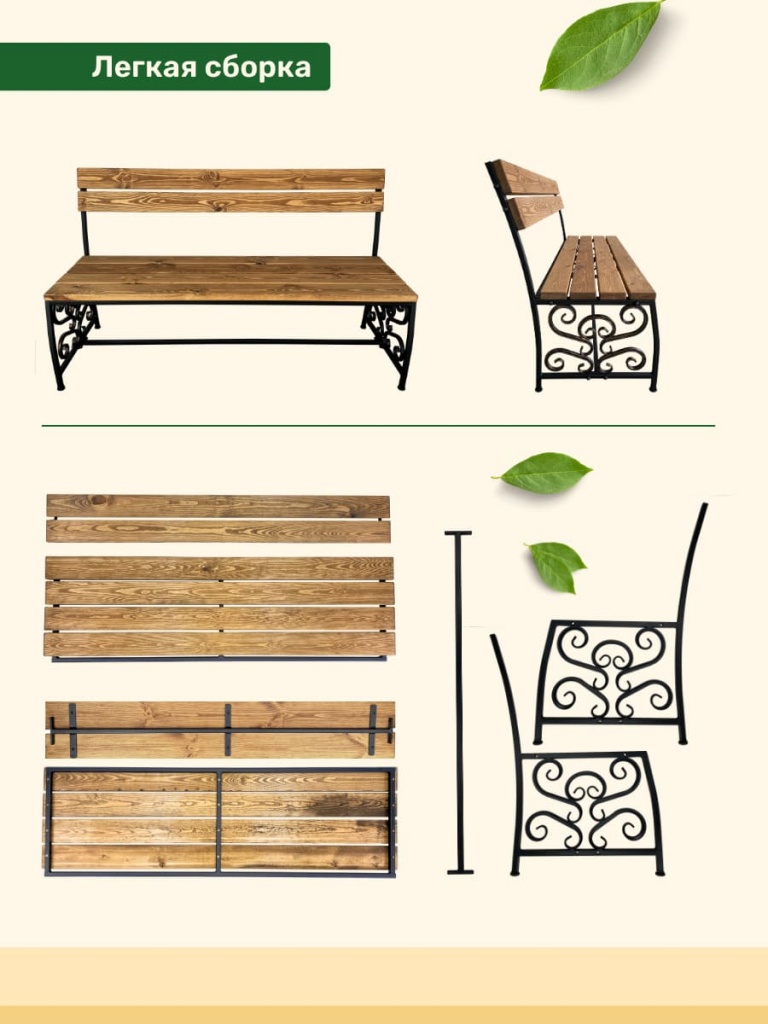Скамейка МФ1.2 3 палисандр 