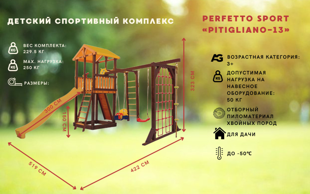Perfetto sport Pitigliano-13 Perfetto sport Pitigliano-13