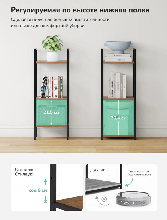 Стилвуд 13 узкий черный орех 9.jpg Стилвуд 13 узкий черный орех 9.jpg