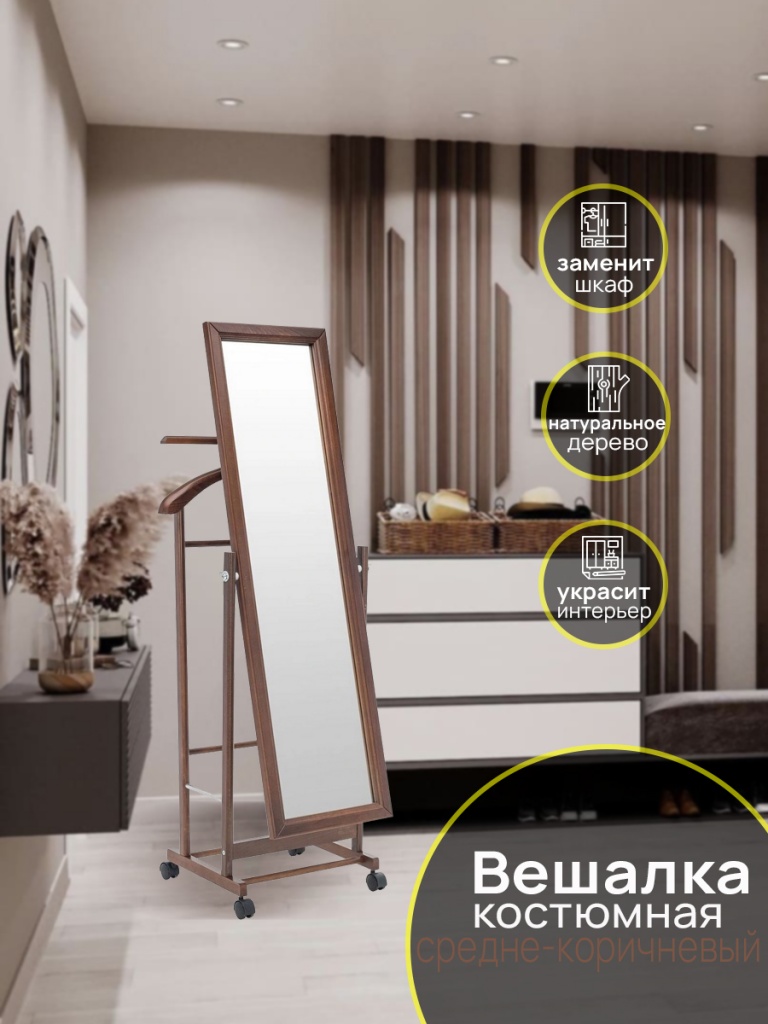 вешалка 1.jpg вешалка 1.jpg