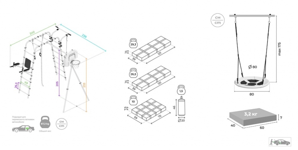 гнездо качели Romana 103.20.05 серый жёлтый 4.jpg гнездо качели Romana 103.20.05 серый жёлтый 4.jpg
