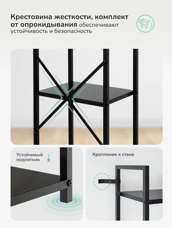 Стилвуд 14 узкий черный 10.jpg