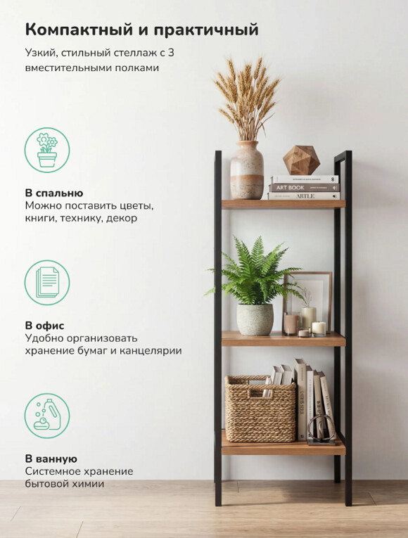 Стилвуд 13 узкий черный орех 8.jpg Стилвуд 13 узкий черный орех 8.jpg