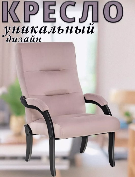 венге Velur V11 5.jpg венге Velur V11 5.jpg