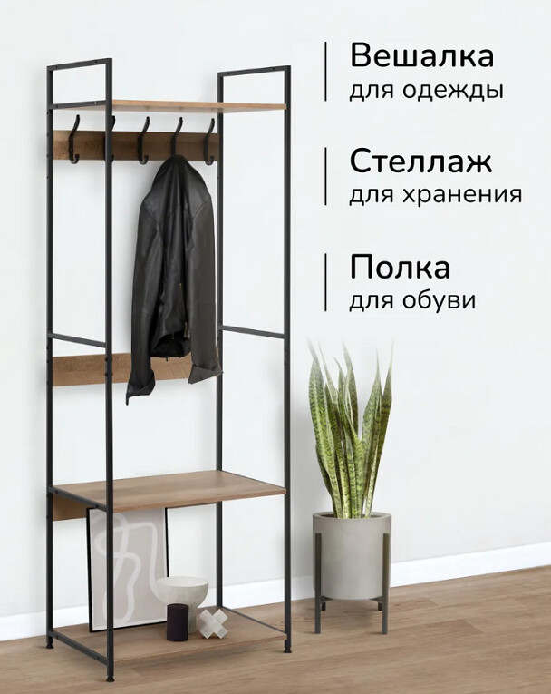 Вудми 3 полки 6.jpg Вудми 3 полки 6.jpg