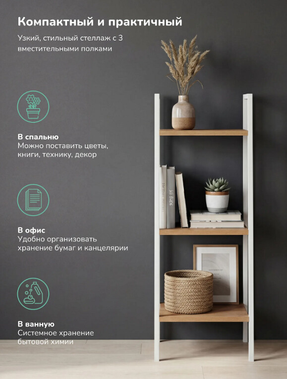 Стилвуд 13 узкий белый дуб 6.jpg Стилвуд 13 узкий белый дуб 6.jpg