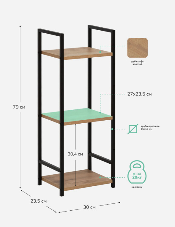 Стилвуд 13 узкий черный дуб 6.jpg Стилвуд 13 узкий черный дуб 6.jpg