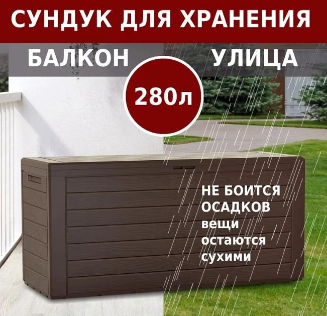 Ящик садовый Woodebox венге 4.jpg