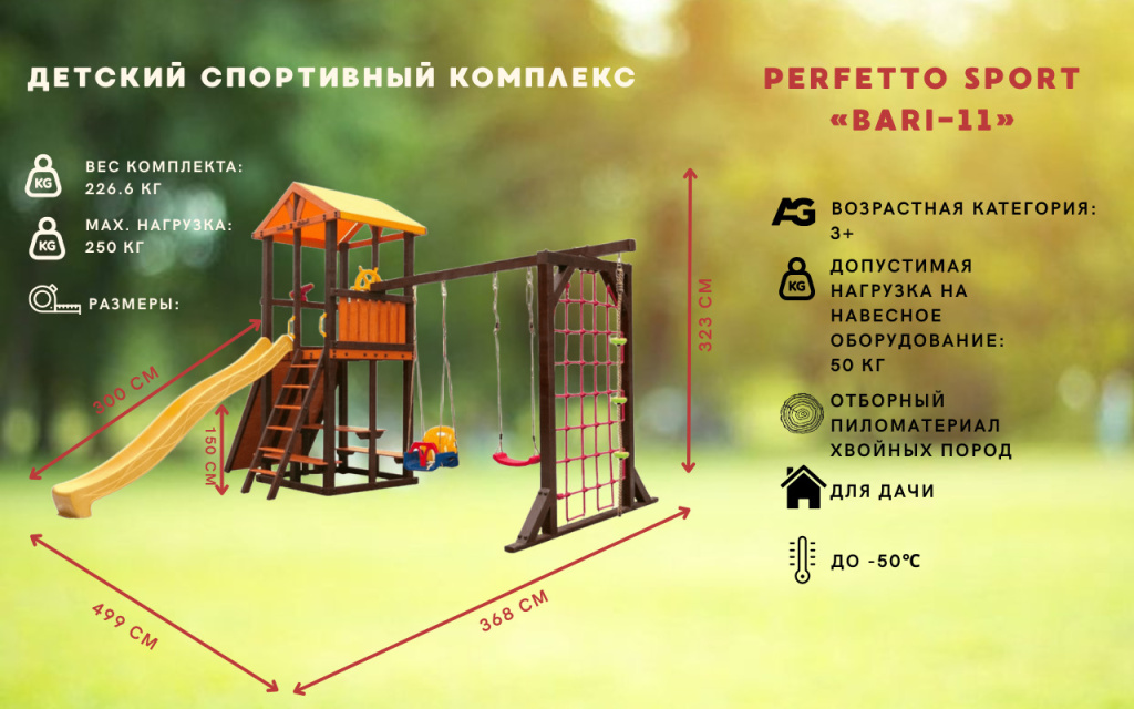 Perfetto sport «Bari-11 Perfetto sport «Bari-11