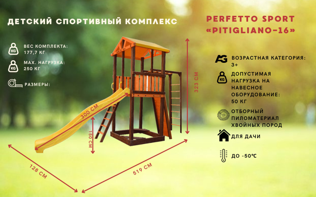 Perfetto sport Pitigliano-16 Perfetto sport Pitigliano-16