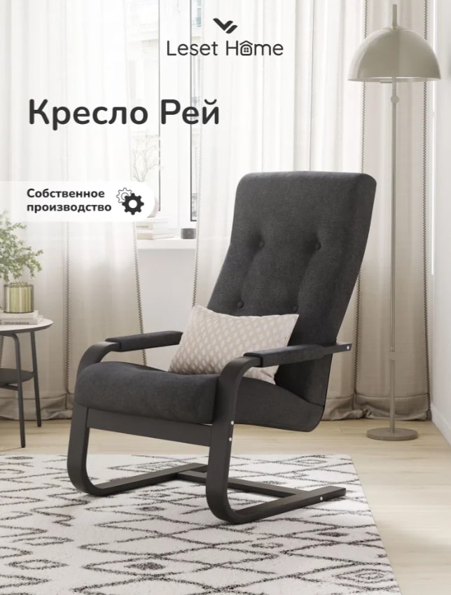 Рей венге Savana Plus Mouse 7.jpg Рей венге Savana Plus Mouse 7.jpg