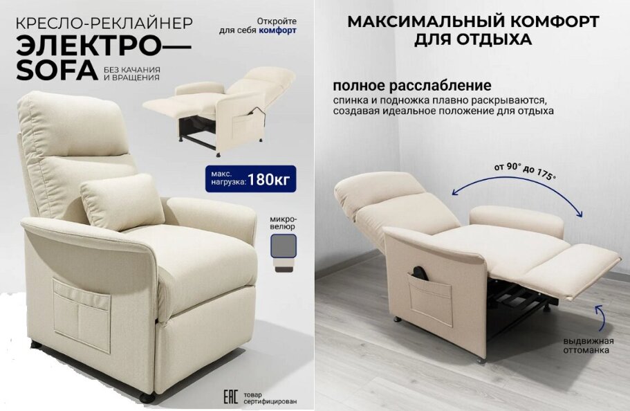 Софа бежевый 16.jpg