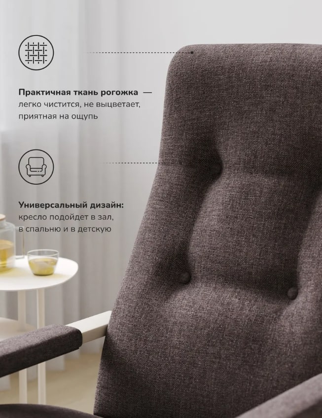 Рей орех текстура Savana Plus Toffee 5.jpg