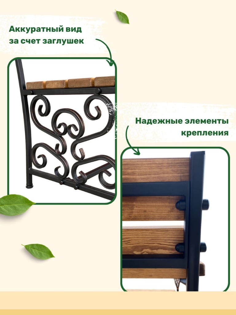 Преимущества скамейки садовой МФ 1.5 3 палисандр Скамейка садовая МФ 1.5 3 палисандр