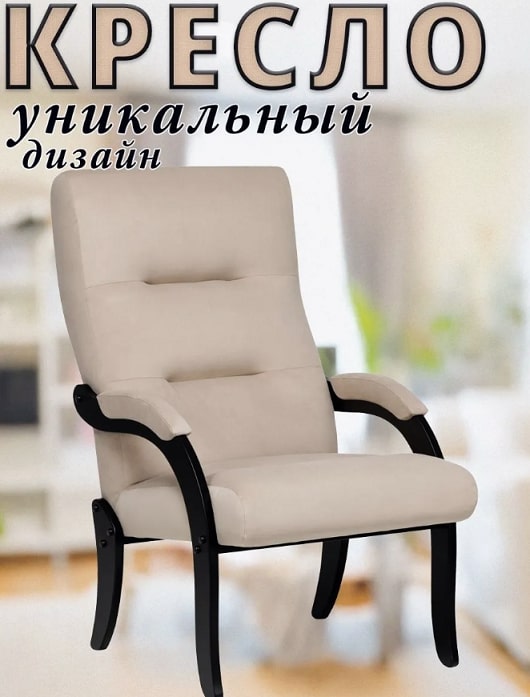 венге Velur V18 6.jpg