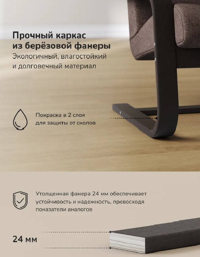 Рей орех текстура Savana Plus Toffee 8.jpg