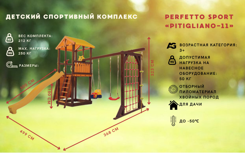 Perfetto sport «Pitigliano-11