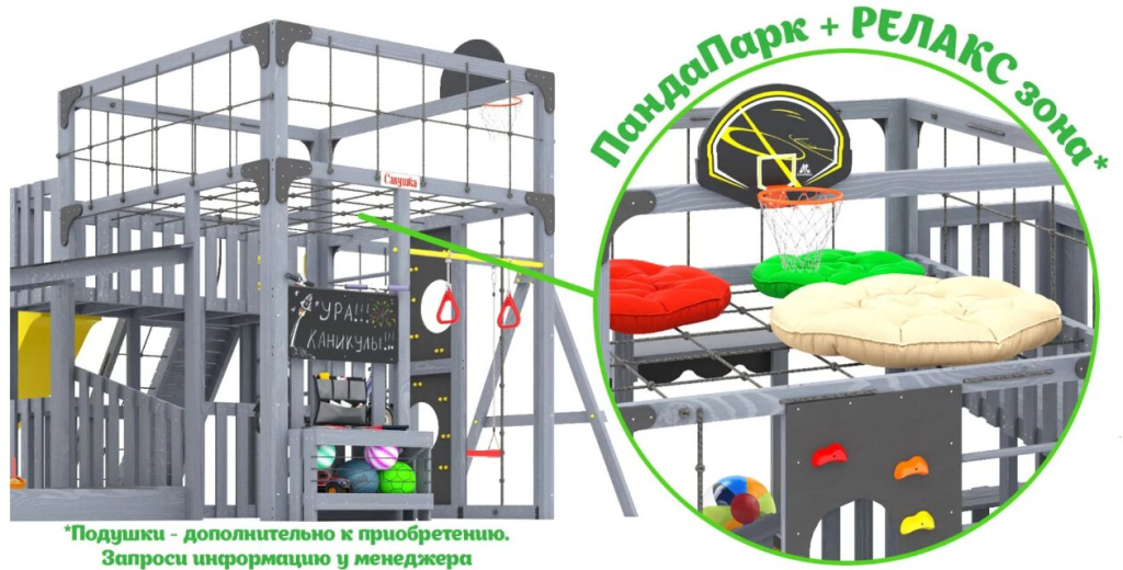 С-КУБ-05-С 16.jpg