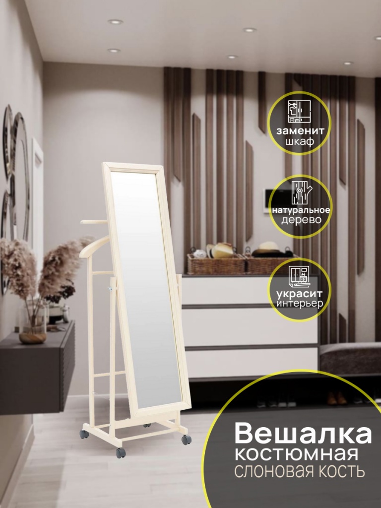 вешалка 1.jpg вешалка 1.jpg